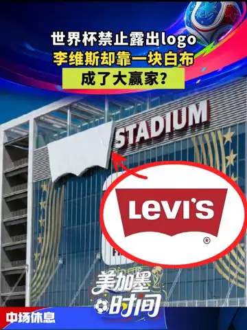 巴萨截胡米兰心仪猎物?白布条暗藏转会新玄机
