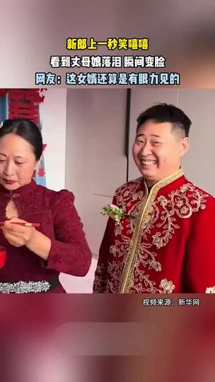 足坛温情一幕：球员见“岳母大人”落泪瞬间破防，赛场铁汉也柔情